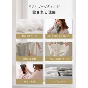 (ケラッタ) イブル 6重ガーゼ ビッグフェイ...の詳細画像5