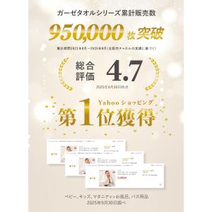 (ケラッタ) ベビー バスタオル タオル 赤ち...の詳細画像2