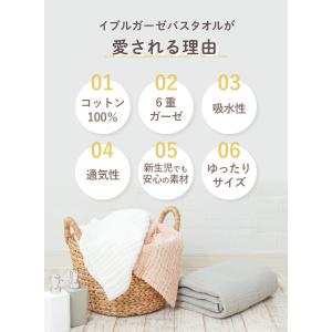 (ケラッタ) ベビー バスタオル タオル 赤ち...の詳細画像3