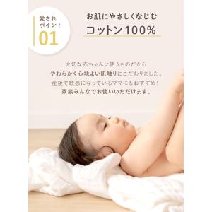 (ケラッタ) ベビー バスタオル タオル 赤ち...の詳細画像4