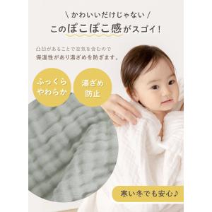 (ケラッタ) ベビー バスタオル タオル 赤ち...の詳細画像5