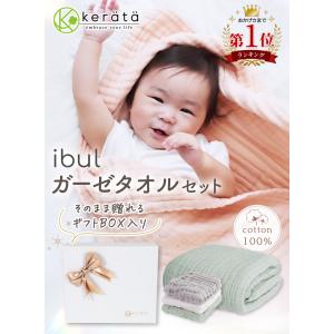 (ケラッタ) イブル タオル バスタオル ハン...の詳細画像1