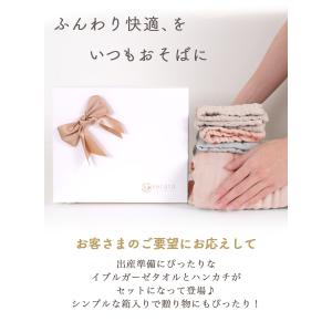 (ケラッタ) イブル タオル バスタオル ハン...の詳細画像2