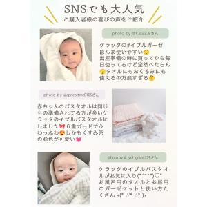 (ケラッタ) イブル タオル バスタオル ハン...の詳細画像5