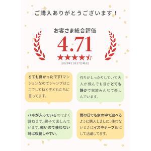(ケラッタ) トランポリン クッション 室内 ...の詳細画像3