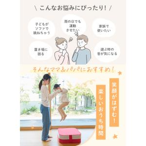 (ケラッタ) トランポリン クッション 室内 ...の詳細画像5