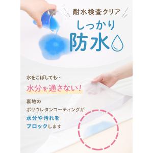 (ケラッタ) 防水シーツ おねしょシーツ アン...の詳細画像4