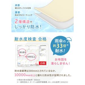 (ケラッタ) 防水シーツ おねしょシーツ アン...の詳細画像5
