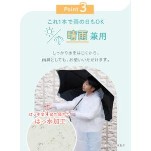 【新登場】(ケラッタ) 日傘 折りたたみ 子供...の詳細画像5