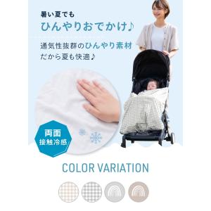 (ケラッタ) 抱っこ紐ケープ ひよけカバー U...の詳細画像2