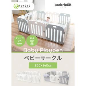 (ケラッタ) ベビーサークル 赤ちゃん 200...の詳細画像1