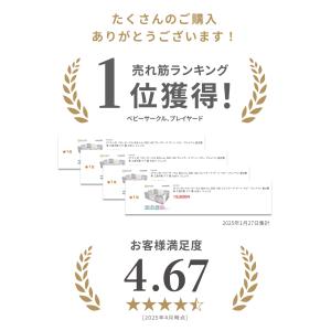 (ケラッタ) ベビーサークル 赤ちゃん 200...の詳細画像2