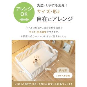 (ケラッタ) ベビーサークル 赤ちゃん 200...の詳細画像4