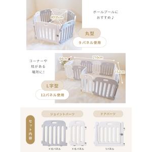 (ケラッタ) ベビーサークル 赤ちゃん 200...の詳細画像5