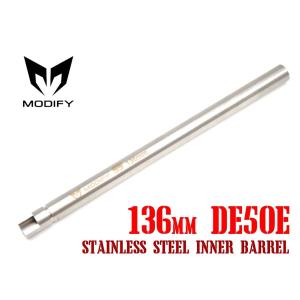 MODIFY ステンレス 6.03mm Precision インナーバレル 136 mm for Marui Desert Eagle .50E GBB モディファイ 東京マルイ ガスブロ ハンドガン KJW