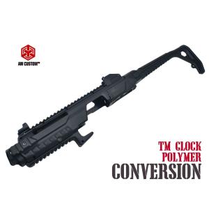 AW custom タクティカル カービン コンバージョンキット