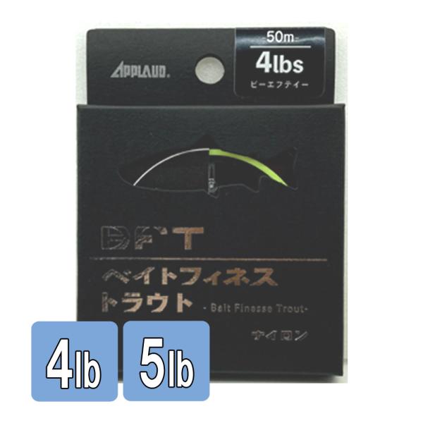サンヨーナイロン BFT ベイトフィネストラウト50ｍイエロー