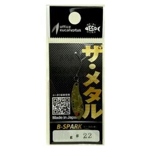 office eucalyptus（オフィスユーカリ） Bスパーク2.5g 追加カラー