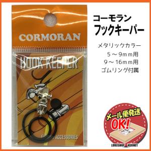 ジーニアスプロジェクト BHK ベイトリール用ルアー＆フックキーパー