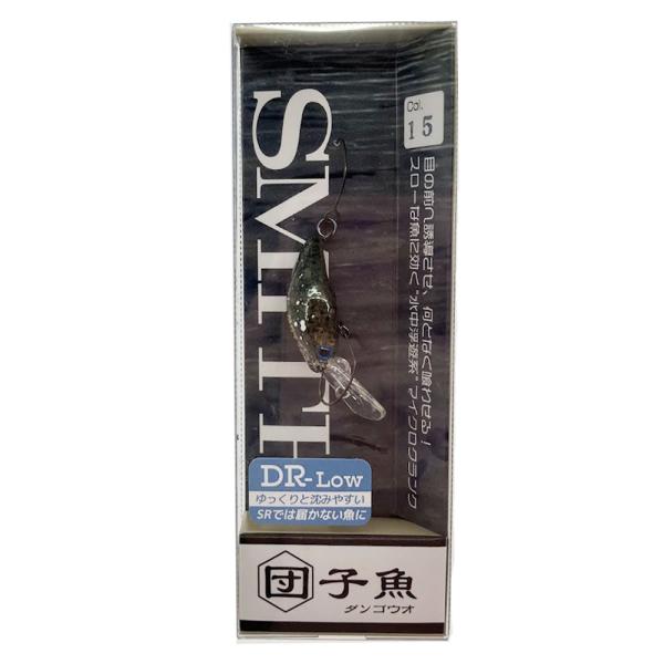 スミス　団子魚　DR-Low