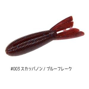 YABAI BRAND 2.5インチ エビタヌ...の詳細画像3