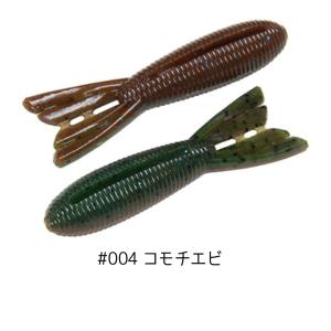 YABAI BRAND 2.5インチ エビタヌ...の詳細画像4