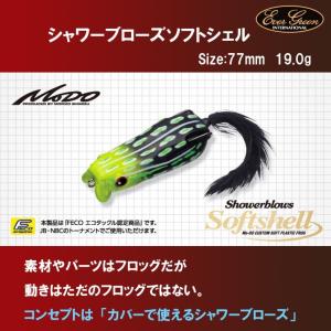 エバーグリーン シャワーブローズ ソフトシェル フィッシング ランカーヤフー店 通販 Yahoo ショッピング