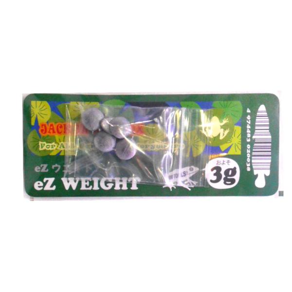 フィネス イージーウエイト