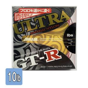 サンヨーナイロン GT-Rウルトラ 100m 10lb｜kermit