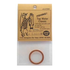 ハネダクラフト　強化ドラグワッシャー メインギア内部用