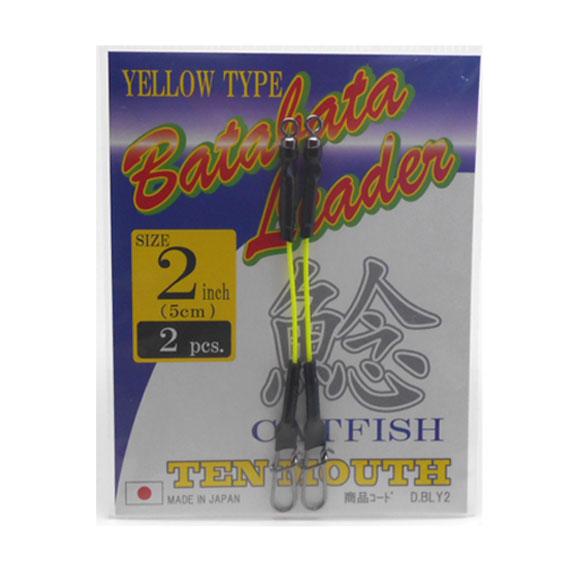 NTスイベル バタバタリーダー2inch(5cm)