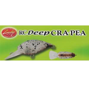 kermit_rc-deep-cra-pea22