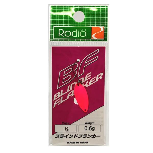 ロデオクラフト　BF 0.6g ブラインドフランカー