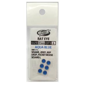 ラッティーツイスター ポケットマウス マーブルラメカラー : ウインズ