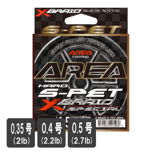 エックスブレイド S-PET エリア/クリア X-BRAID