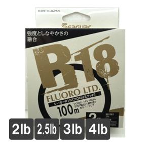 シーガーR18フロロリミテッド100ｍ 2/2.5/3/4lb