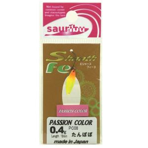 kermit_shaath-fe04-22pc