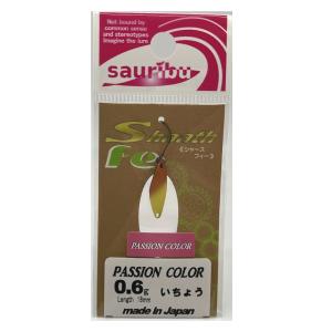 サウリブ シャースP0.5g : ルアーショップカーミットYahoo!店 - 通販