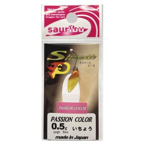 サウリブ Ｓｈａａｔｈ シャーススプーン ３５個セット サウリブ Shaath シャーススプーン 35個セット サウリブ