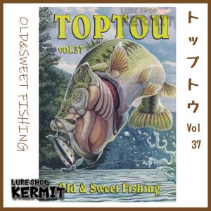 トップトウ TOP-TOU VOL.37/クドー文書草案社2023年09月発行