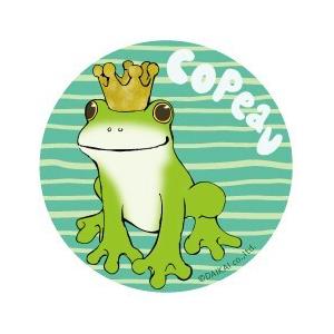 カエル コポーシリーズ ベビー キッズ マタニティ の商品一覧 通販 Yahoo ショッピング