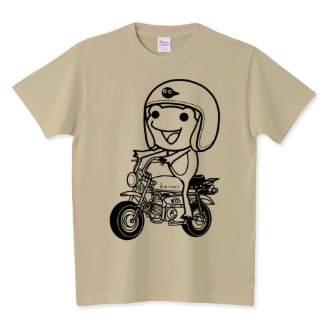 【雑貨屋keroriオリジナル】バイク(カエル)  スタンダードTシャツ(5.6オンス)　Lサイズ ...