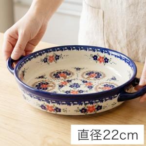 ハンドル付きオーブン皿(Z1281-61)【ポーリッシュポタリー[ポーランド