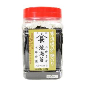 焼のりと味付けのりセット のり 焼き海苔 寒流...の詳細画像3