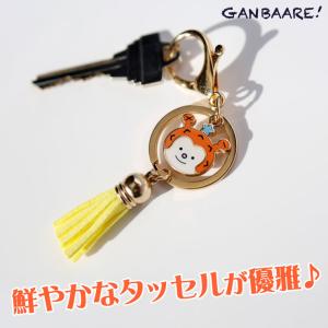 タッセルキーホルダー ホヤぼーや キラキラかわ...の詳細画像4
