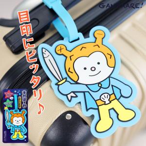 ラゲッジタグ ホヤぼーや 旅行タグ 目印 立体...の詳細画像2
