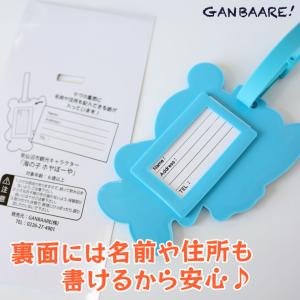 ラゲッジタグ ホヤぼーや 旅行タグ 目印 立体...の詳細画像4