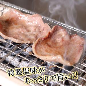 味付け牛タン 300g 特製塩だれ 秘伝 焼肉...の詳細画像2