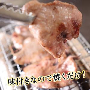 味付け牛タン 300g 特製塩だれ 秘伝 焼肉...の詳細画像3
