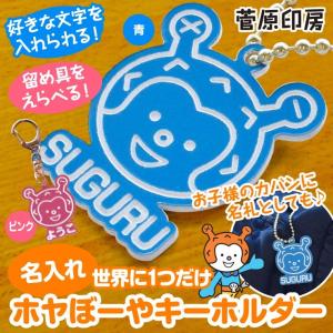 ホヤぼーやセレクトショップ気仙沼 - Yahoo!ショッピング ホヤぼーやセレクトショップ気仙沼 - Yahoo!ショッピング
